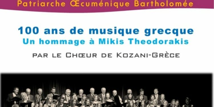 Η Χορωδία Δωματίου Κοζάνης ταξιδεύει στο Στρασβούργο