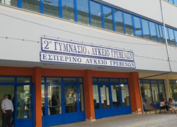 Δήμος Γρεβενών: Ακόμη 3,5 εκ. ευρώ για ενεργειακή αναβάθμιση σχολικών υποδομών