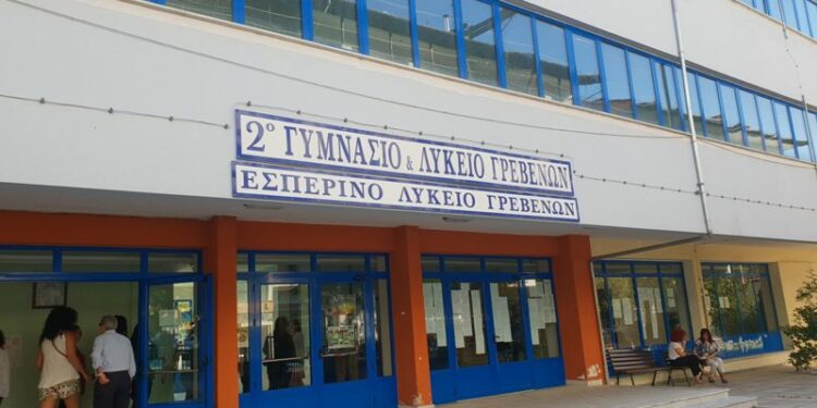 Δήμος Γρεβενών: Ακόμη 3,5 εκ. ευρώ για ενεργειακή αναβάθμιση σχολικών υποδομών