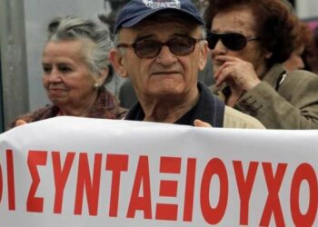 Συντονιστική επιτροπή Αγώνα των συνταξιουχικών οργανώσεων: Συγκέντρωση στην Κοζάνη στο εργατικό κέντρο