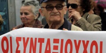 Συντονιστική επιτροπή Αγώνα των συνταξιουχικών οργανώσεων: Συγκέντρωση στην Κοζάνη στο εργατικό κέντρο