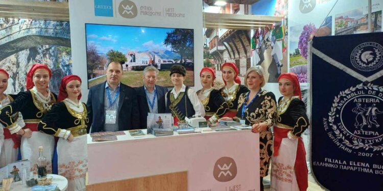 Η Περιφέρεια Δυτικής Μακεδονίας συμμετείχε στη διεθνή Έκθεση Τουρισμού της Ρουμανίας Târgul de Turism al României