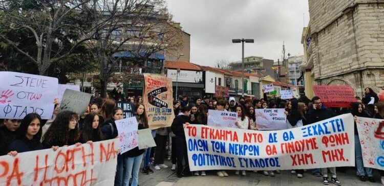Κοζάνη: Πορεία προς τον Σιδηροδρομικό Σταθμό από μαθητές και φοιτητές για τα Τέμπη (βίντεο)