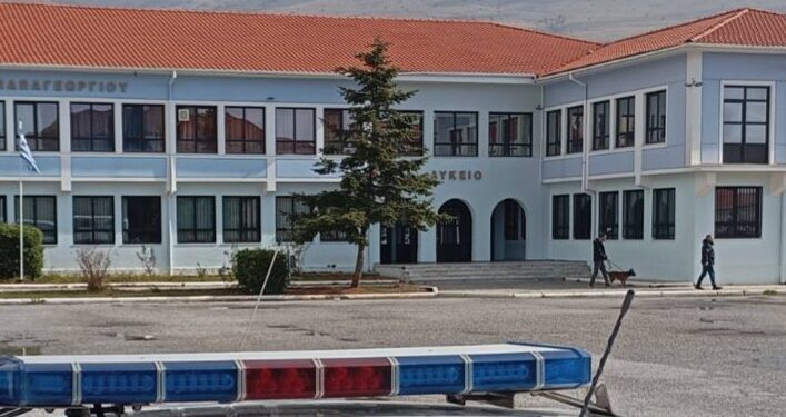 Σιάτιστα: Φάρσα αποδείχτηκε το τηλεφώνημα για βόμβα στο Λύκειο