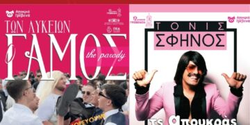 Γρεβενά: Τς Απουκράς Μαν΄τάρα, Το κέφι “εκτοξεύεται”