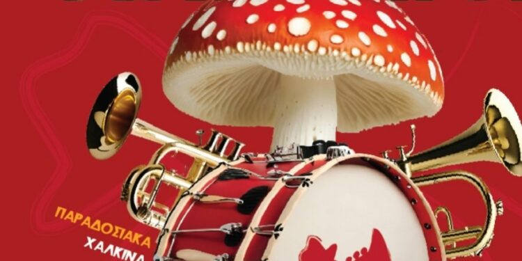 «Τς απουκράς ΜΑΝ΄ΤΑΡΑ». Οι Αποκριάτικές Εκδηλώσεις 2025 του Δήμου Γρεβενών – Αναλυτικό Πρόγραμμα