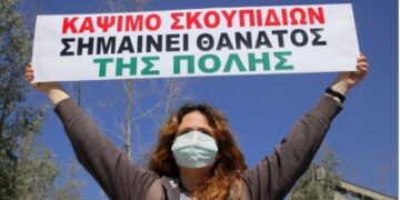 ΟΧΙ στην καρκινογόνα καύση απορριμμάτων