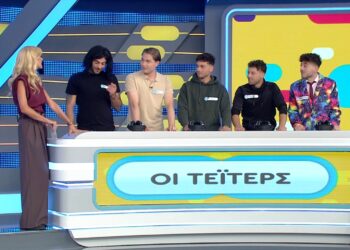 Βόιο: Από τη Νεάπολη στο ΡΟΥΚ ΖΟΥΚ.  Βίντεο με την εκπομπή