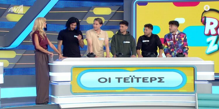 Βόιο: Από τη Νεάπολη στο ΡΟΥΚ ΖΟΥΚ.  Βίντεο με την εκπομπή