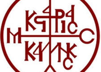 Ἡ Μητρόπολη Καστοριᾶς ἱδρύει τὸ πρῶτο Κέντρο Ψυχικῆς Ὑγείας γιὰ ἄτομα μὲ ἄνοια!