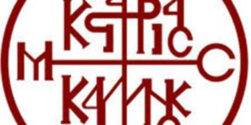 Ἡ Μητρόπολη Καστοριᾶς ἱδρύει τὸ πρῶτο Κέντρο Ψυχικῆς Ὑγείας γιὰ ἄτομα μὲ ἄνοια!