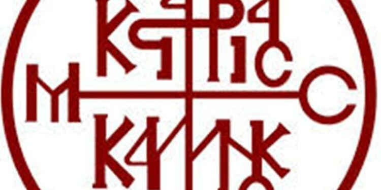 Ἡ Μητρόπολη Καστοριᾶς ἱδρύει τὸ πρῶτο Κέντρο Ψυχικῆς Ὑγείας γιὰ ἄτομα μὲ ἄνοια!