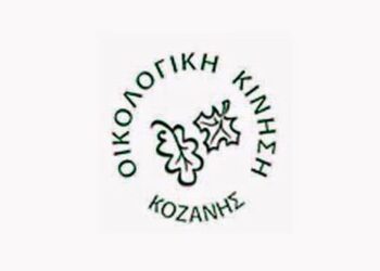 Το ΠΡΑΣΙΝΟ και τα μάτια μας! Συνάντηση της Οικολογικής Κίνησης με τον αρμόδιο Αντιδήμαρχο