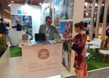 Η Περιφέρεια Δυτικής Μακεδονίας συμμετείχε στη διεθνή Έκθεση Τουρισμού HOLIDAY AND SPA 2025 στη Σόφια