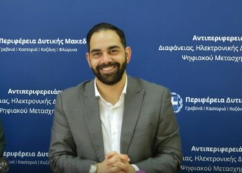 Απάντηση του Αντιπεριφερειάρχη Αναστάσιου Ραφαηλίδη στην ανακοίνωση της Ν.Ε. ΠΑΣΟΚ – ΚΙΝΑΛ Δυτικής Μακεδονίας.