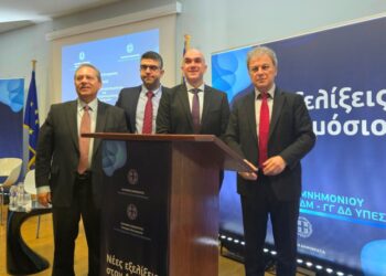 Ημερίδα “Νέες εξελίξεις στον Δημόσιο Τομέα” – Υπογραφή Μνημονίου Συνεργασίας μεταξύ Περιφέρειας Δυτικής Μακεδονίας και Γενικής Γραμματείας Δημόσιας Διοίκησης του Υπουργείου Εσωτερικών