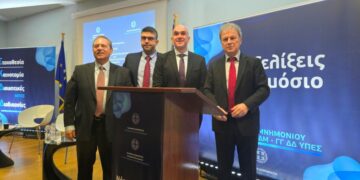 Ημερίδα “Νέες εξελίξεις στον Δημόσιο Τομέα” – Υπογραφή Μνημονίου Συνεργασίας μεταξύ Περιφέρειας Δυτικής Μακεδονίας και Γενικής Γραμματείας Δημόσιας Διοίκησης του Υπουργείου Εσωτερικών