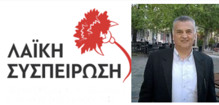 Καταγγελία: Αποχώρησαν οι 6 Δημοτικοί σύμβουλοι του συνδυασμού Λαϊκή Συσπείρωση Βοΐου από την διαδικασία της λογοδοσίας