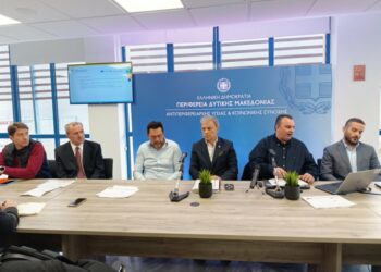 Περιφέρεια Δυτικής Μακεδονίας: Αναβάθμιση και Διεύρυνση  των Κοινωνικών και Προνοιακών Υπηρεσιών