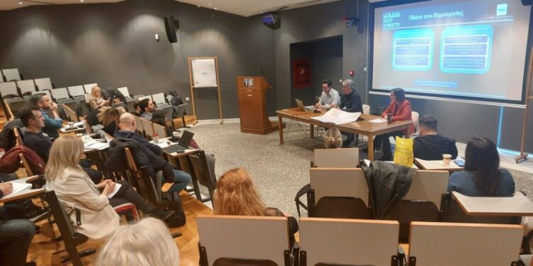 Δήμος Κοζάνης: 1ο εργαστήριο συνδημιουργίας με τίτλο «δημιουργώντας ένα κοινό όραμα για την Κοζάνη» στο έργο Just Streets