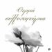 Συλλυπητήρια από το σωματείου “ΦΙΛΟΙ ΠΑΡΑΔΟΣΙΑΚΗΣ ΑΡΧΙΤΕΚΤΟΝΙΚΗΣ – ΑΝΘΗ ΤΗΣ ΠΕΤΡΑΣ” για τον Πενταλοφίτη μάστορα Κώστα Ταρνανά