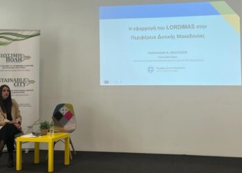 Με επιτυχία η εκδήλωση «Οι Ελληνικές Πόλεις στη νέα Ψηφιακή Εποχή»