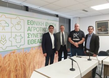 Η Εθνική Ένωση Αγροτικών Συνεταιρισμών (ΕΘΕΑΣ) στηρίζει τη Ρήτρα Δίκαιης Μετάβασης