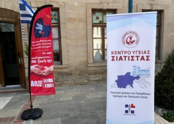 Κέντρο Υγείας Σιάτιστας: Ενημέρωση για τον καρκίνο του παχέος εντέρου