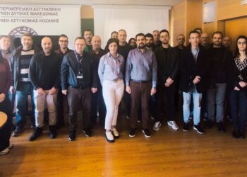 Εκπαίδευση για την πρόληψη και καταστολή της βίας στους αθλητικούς χώρους