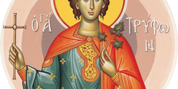 Σιάτιστα: Υποδοχή Λειψάνου του Αγίου Τρύφωνος την Κυριακή 2/3/2025