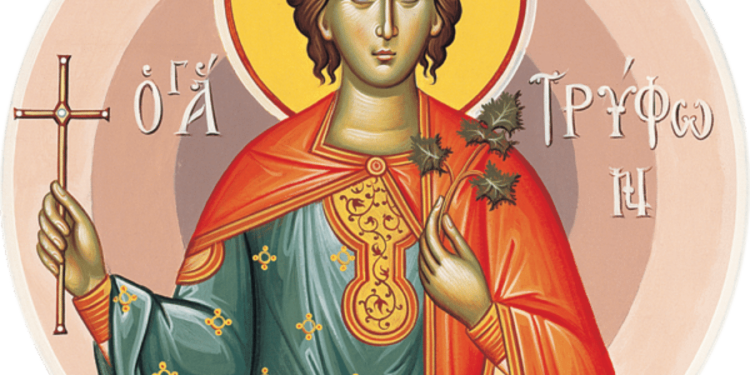 Σιάτιστα: Υποδοχή Λειψάνου του Αγίου Τρύφωνος την Κυριακή 2/3/2025