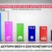 Δημοσκόπηση Interview με… ανατροπή: Πρώτη η ΝΔ, με 10,6 μονάδες διαφορά -Πέρασε δεύτερη η Πλεύση, τρίτο το ΠΑΣΟΚ