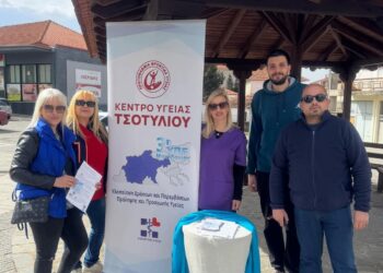 Κέντρο Υγείας Τσοτυλίου: Ενημέρωση για τον καρκίνο του παχέος εντέρου