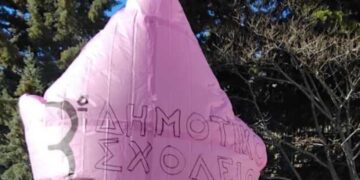 Το 3ο Δημοτικό Σχολείο Σιάτιστας πέταξε το δικό του αερόστατο. Βίντεο