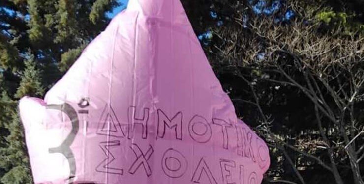 Το 3ο Δημοτικό Σχολείο Σιάτιστας πέταξε το δικό του αερόστατο. Βίντεο