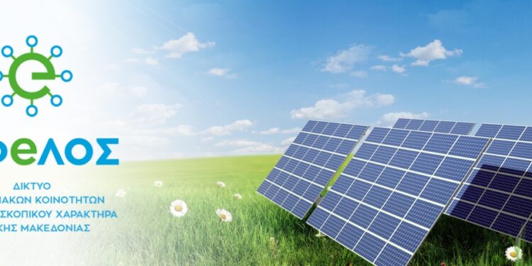 Η Περιφέρεια Δυτικής μέλος της Ενεργειακής Κοινότητας «Υψηλάντη-Ελλησπόντου «Proud Farm». Βίντεο