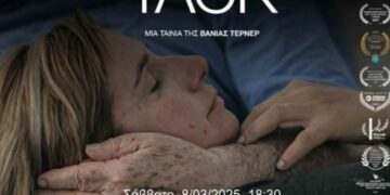 Κέντρο Συμβουλευτικής Γυναικών Δήμου Καστοριάς: 8η Μάρτη – Παγκόσμια Ημέρα για τα Δικαιώματα των Γυναικών