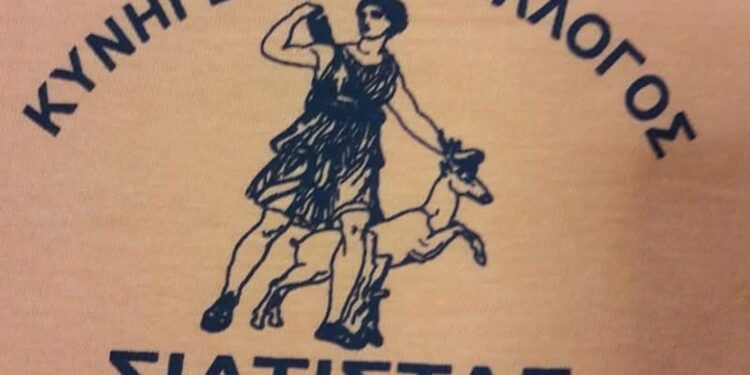 Κυνηγετικός Σύλλογος Σιάτιστας: Ενημέρωση για τον εμβολιασμό