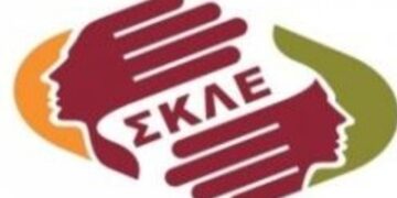 Συγκροτήθηκε το Περιφερειακό Συμβούλιο Δυτ. Μακεδονίας του Συνδέσμου Κοινωνικών Λειτουργών