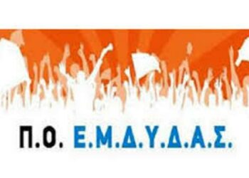 Αποδυνάμωση του Δημοσίου και  εκχώρησης αρμοδιοτήτων σε ιδιώτες και ανώνυμες εταιρείες στην Περιφέρεια Δυτ. Μακεδονίας