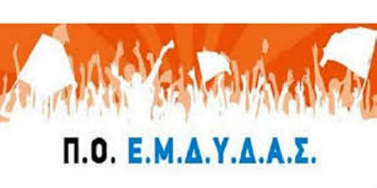 Αποδυνάμωση του Δημοσίου και  εκχώρησης αρμοδιοτήτων σε ιδιώτες και ανώνυμες εταιρείες στην Περιφέρεια Δυτ. Μακεδονίας