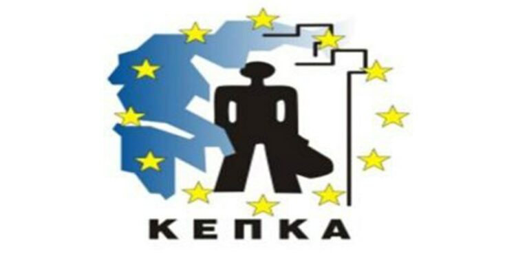 ΚΕ.Π.ΚΑ.: Πρόσκληση σε τακτική Γενική συνέλευση.