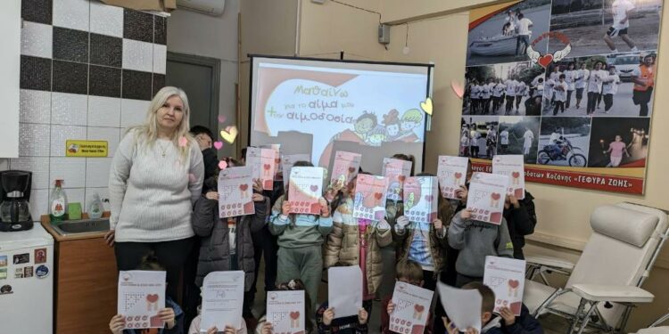 Στη Γέφυρα Ζωής το 1ο Δημοτικό Σχολείο Κοζάνης