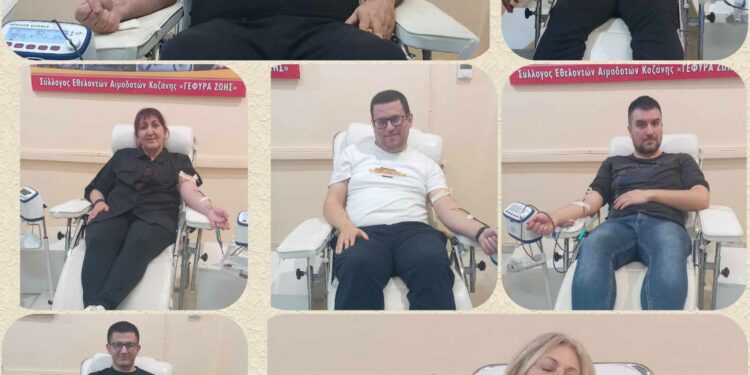 Πραγματοποιήθηκε η αιμοδοσία από τη Γέφυρα Ζωής και το Δήμο Κοζάνης