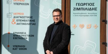 Επεμβατική Ακτινολογία. Γράφει ο ΑγγειοΕπεμβατικός Ακτινολόγος Γιώργος Ζιμπιλίδης