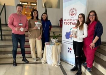Δράση από το Κέντρο Υγείας Τσοτυλίου για την «Παγκόσμια ημέρα υγείας
