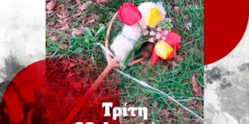 Δήμος Βοΐου: Το κάψιμο της Ρόκας στο Μικρόκαστρο την Τρίτη 22 Απριλίου