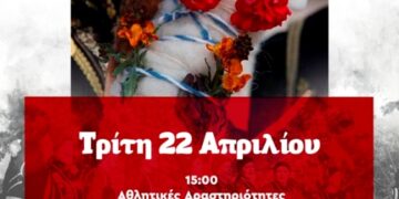 Δήμος Βοΐου: Ο Χορός της Ρόκας στη Γαλατινή την Τρίτη μέρα του Πάσχα