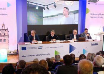 Η Ομιλία του Περιφερειάρχη Δυτικής Μακεδονίας Γιώργου Αμανατίδη στην εκδήλωση Δίκαιη Αναπτυξιακή Μετάβαση και Επιχειρηματικότητα «Η Δυτική Μακεδονία σε νέα εποχή»