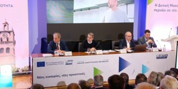 Η Ομιλία του Περιφερειάρχη Δυτικής Μακεδονίας Γιώργου Αμανατίδη στην εκδήλωση Δίκαιη Αναπτυξιακή Μετάβαση και Επιχειρηματικότητα «Η Δυτική Μακεδονία σε νέα εποχή»